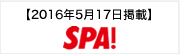 SPA!