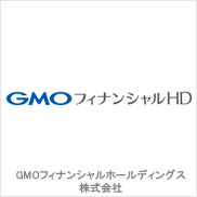 GMOフィナンシャルホールディングス株式会社