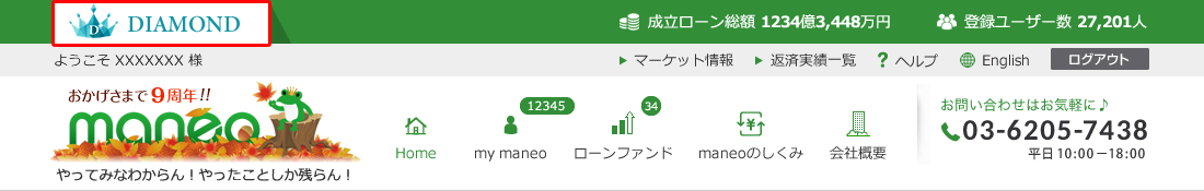 TOPページ